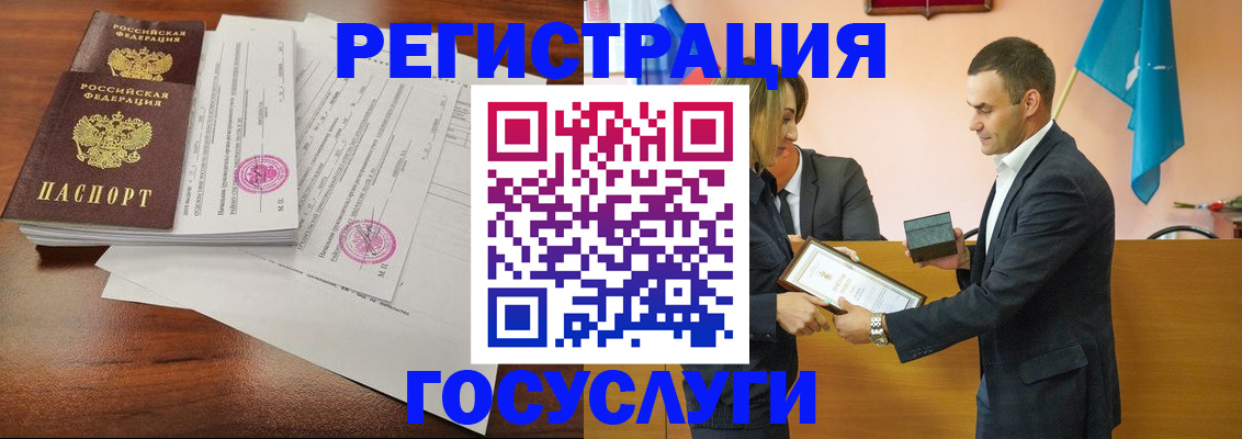 временная регистрация гарантия в Шарыпово